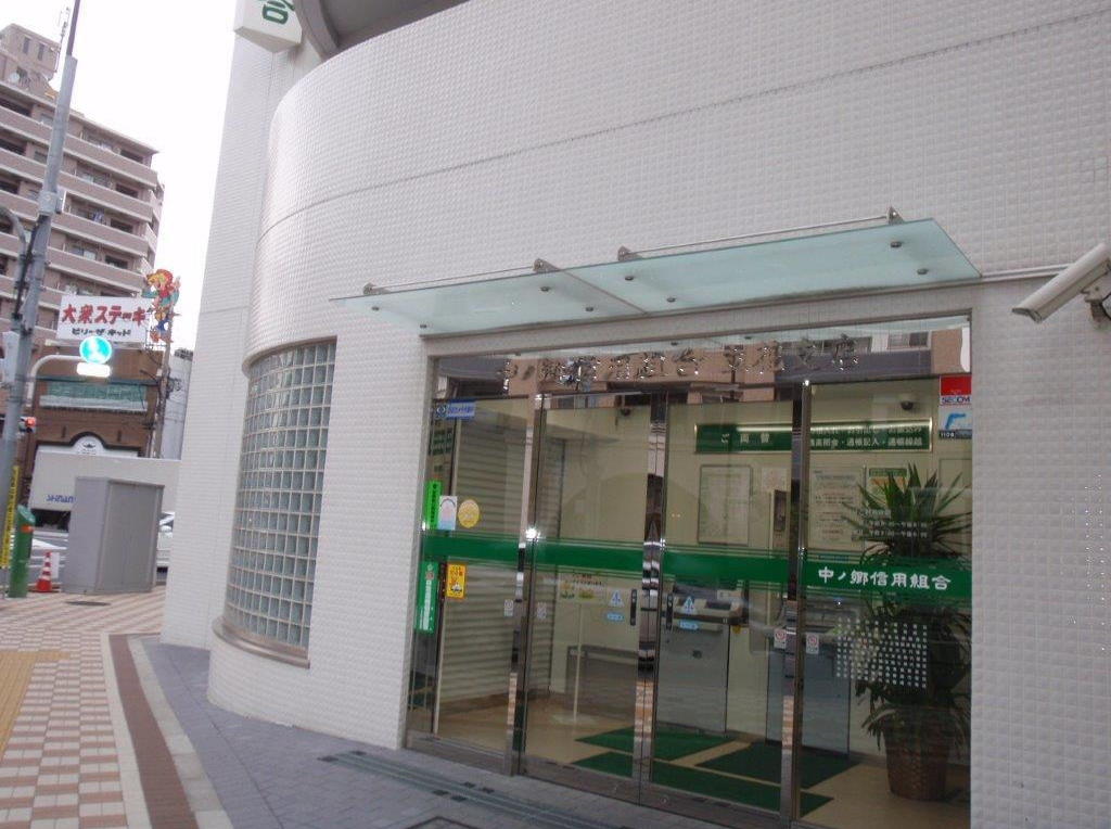 中ノ郷信用組合立花支店３分