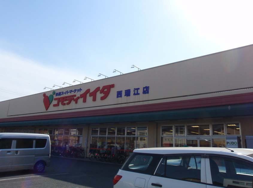 ヤマイチ今井店３分