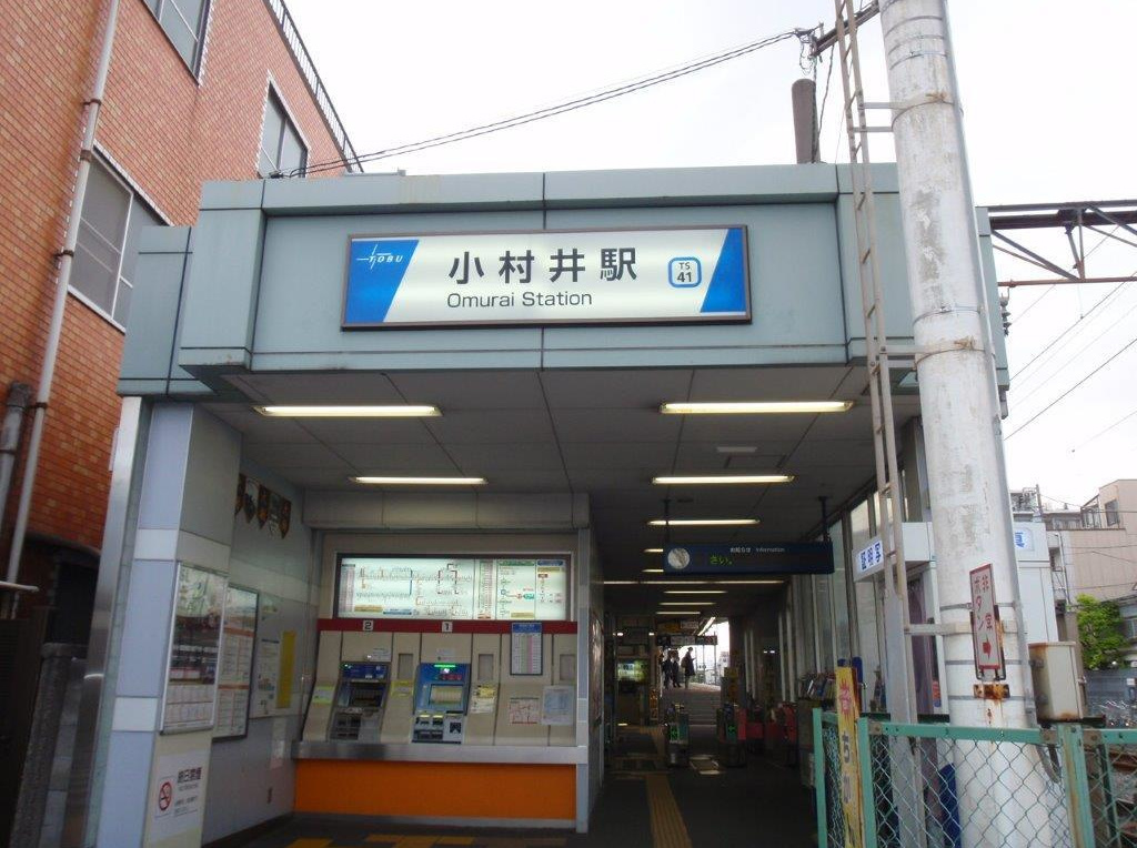 小村井駅