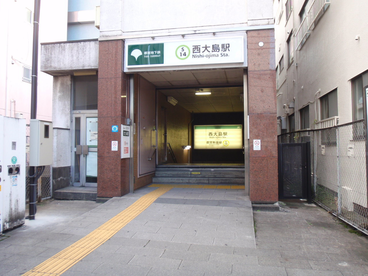 西大島駅