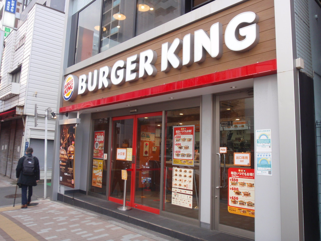 バーガーキング西大島駅前店３分１７０ｍ